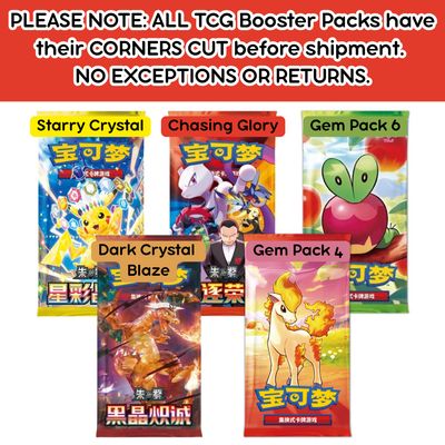 Pokemon TCG Chinese Booster Pack Pokemon TCG Chinese Booster Pack