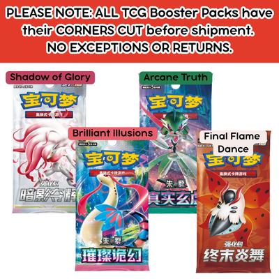 PREORDER Pokemon TCG Chinese Slim Booster Pack
