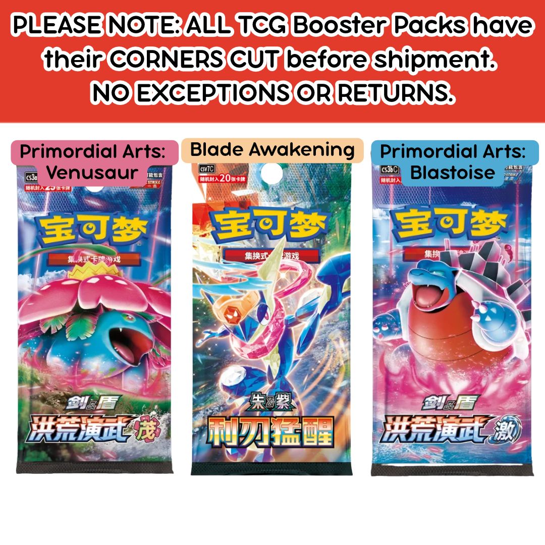 PRE-ORDER Pokemon TCG Chinese JUMBO Booster Pack PRE-ORDER Pokemon TCG Chinese JUMBO Booster Pack