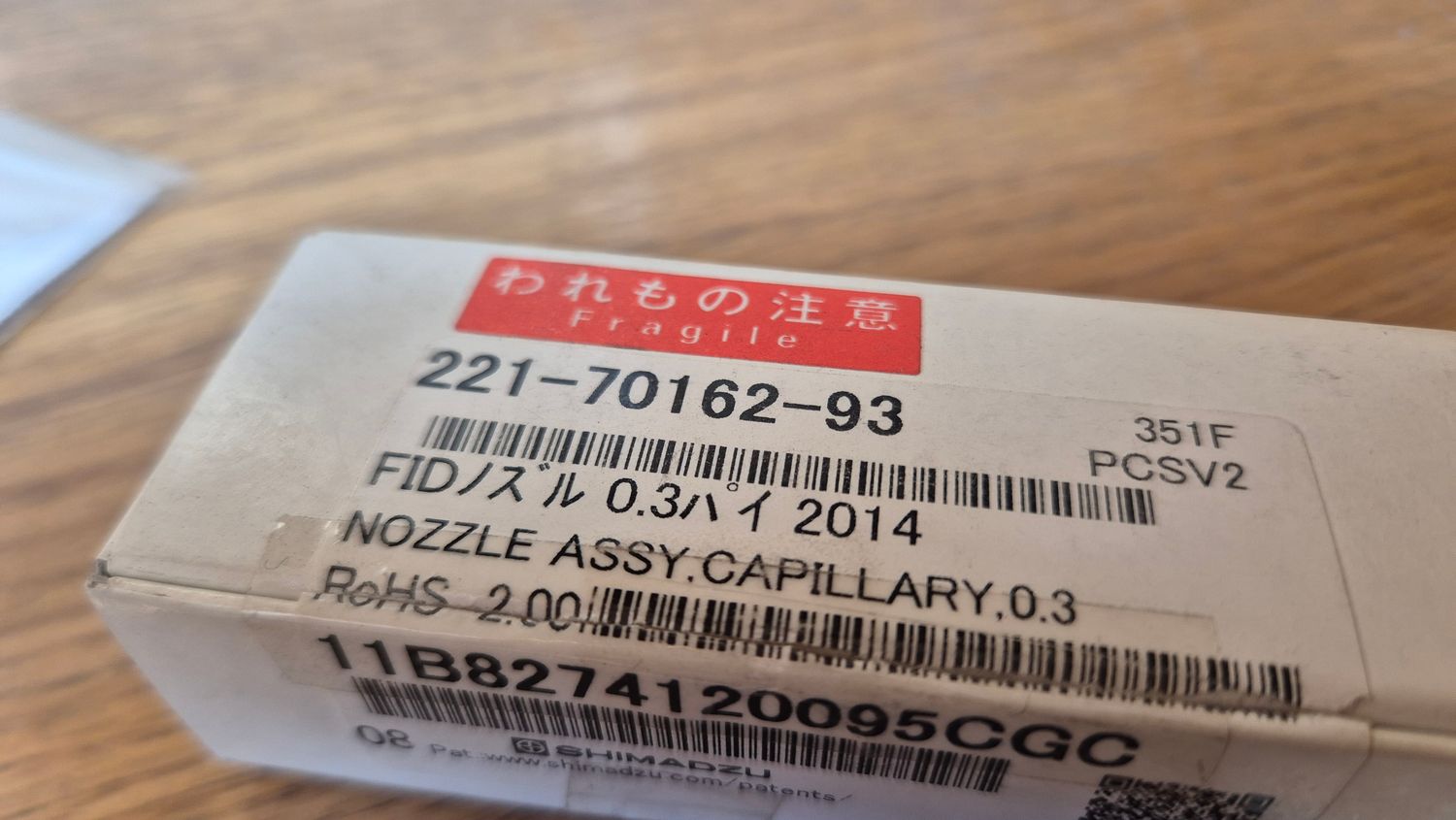 Shimadzu Capillary Nozzle Assembly, 0.3 mm | Part No. 221-70162-93