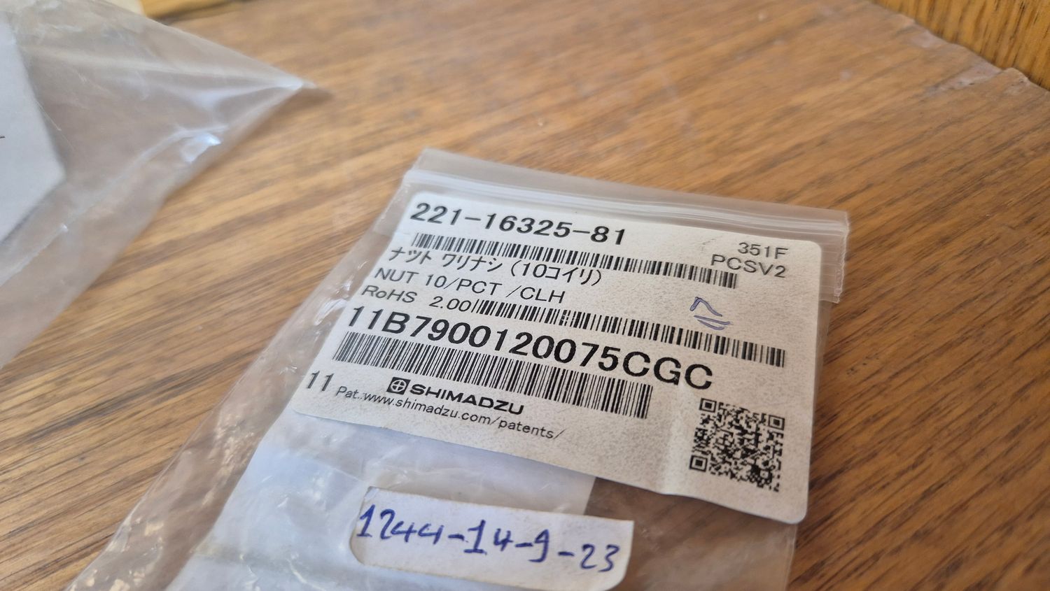 Shimadzu Injector Side Nut | Part No. 221-16325-81