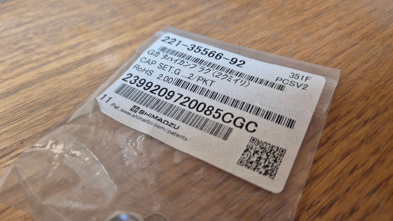 Shimadzu Cap Set, 2/Pk | Part No. 221-35566-92