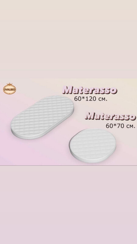 Materasso 2in1 Cocco-Cotone-Lino 70*120cm