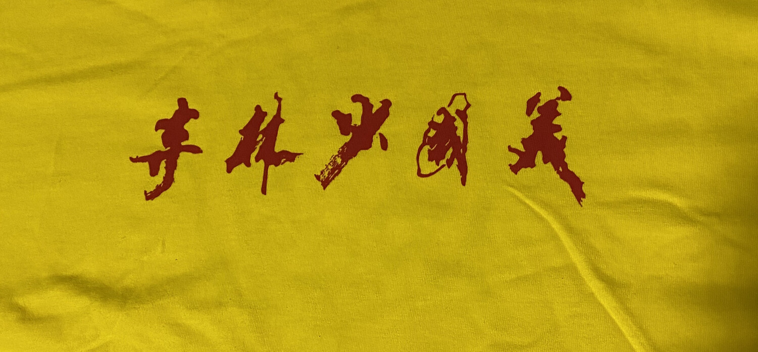 Unisex Original T-Shirt - Yellow