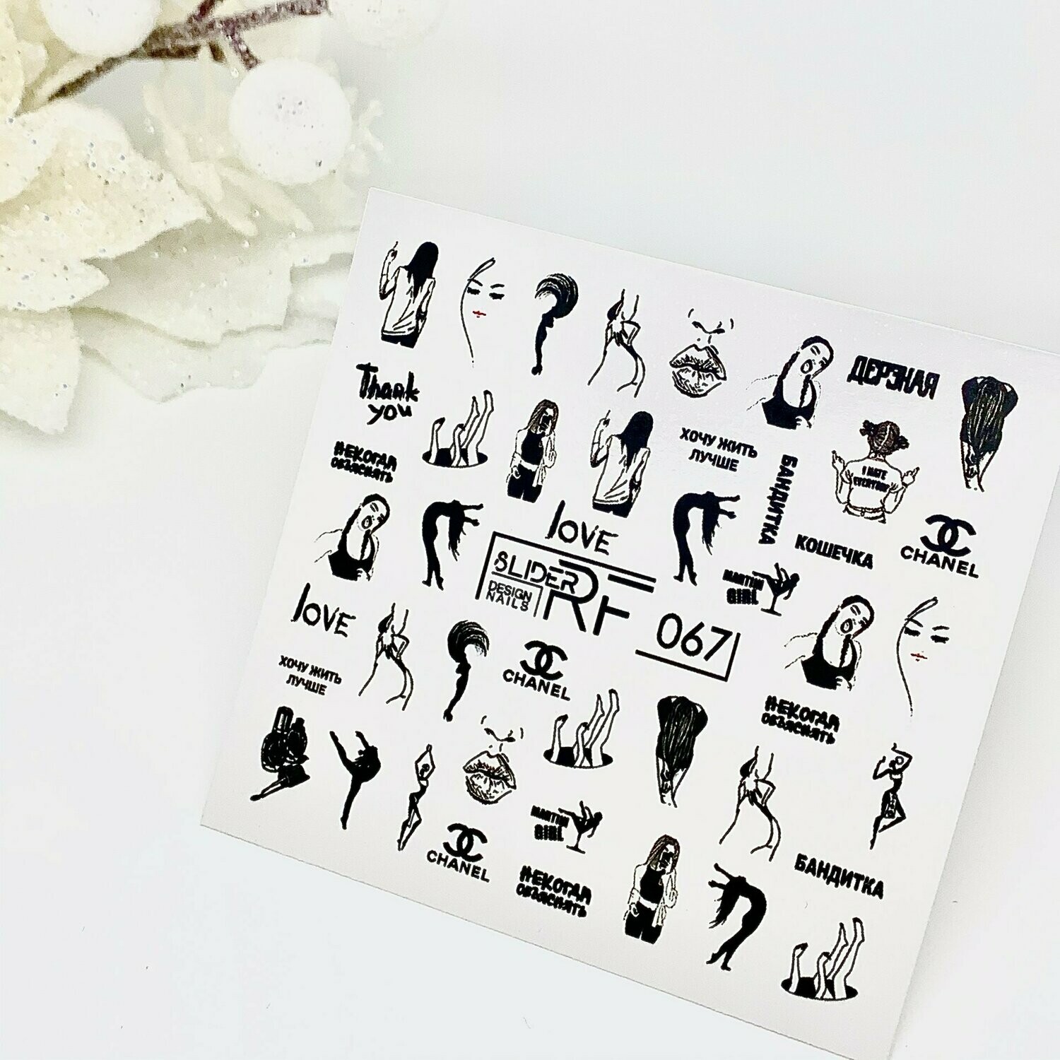 Watertattoo № 067