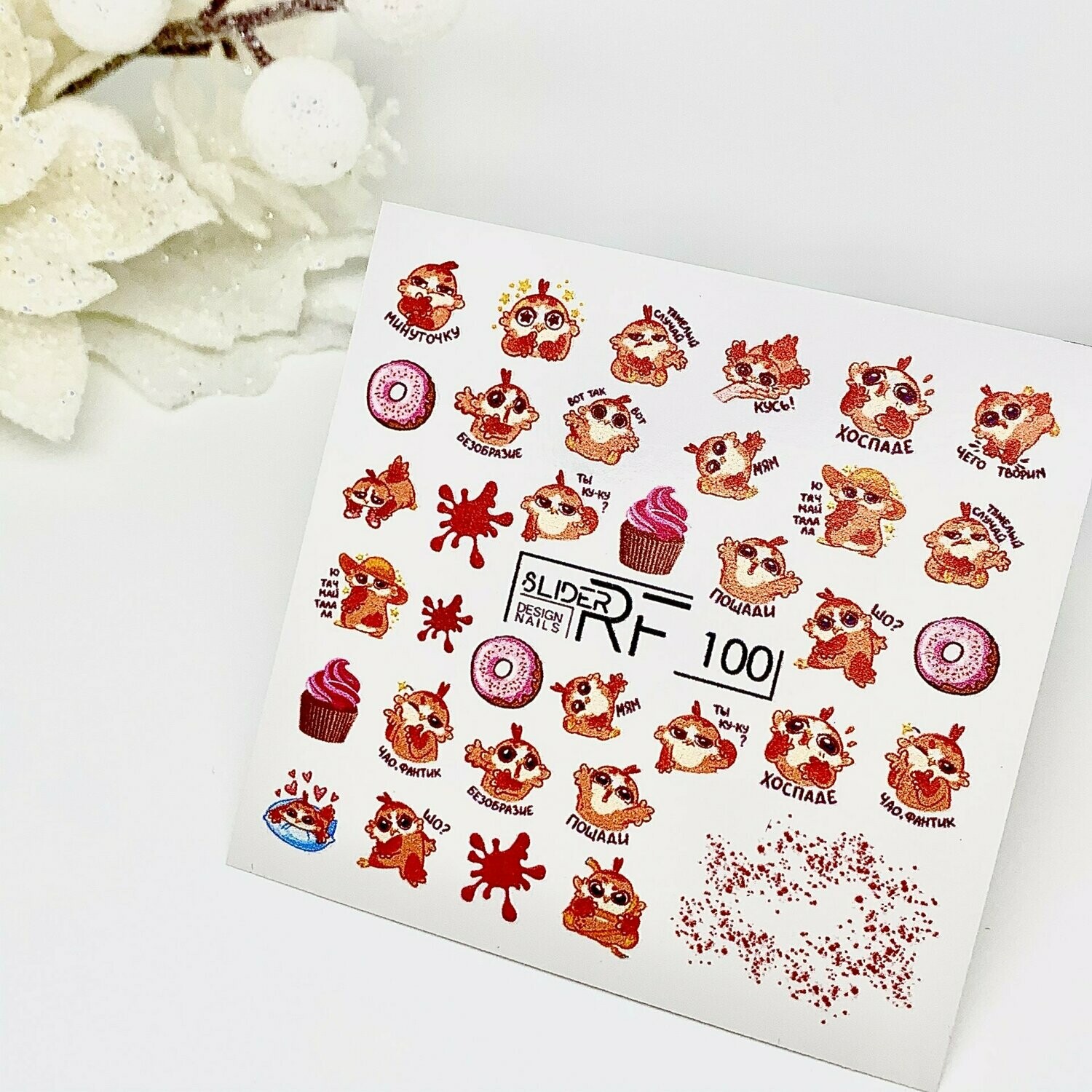 Watertattoo № 100