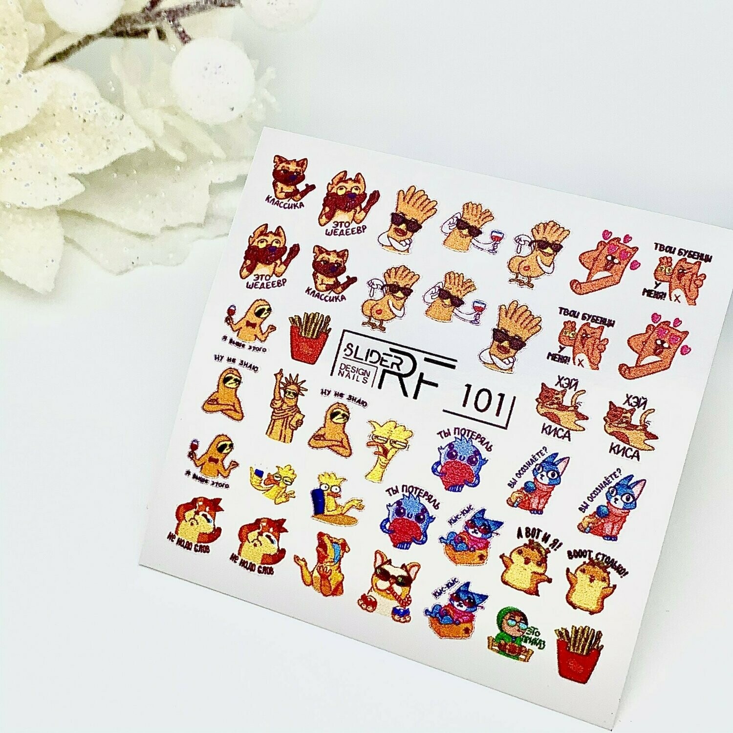 Watertattoo № 101