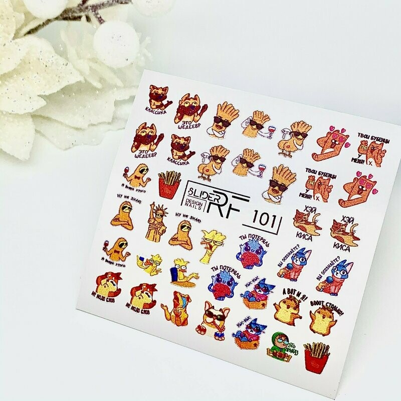 Watertattoo № 101