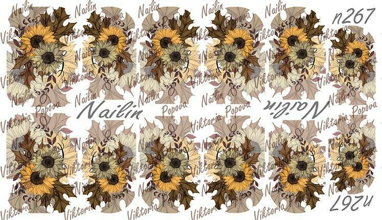 Slider "Sonnenblume"
