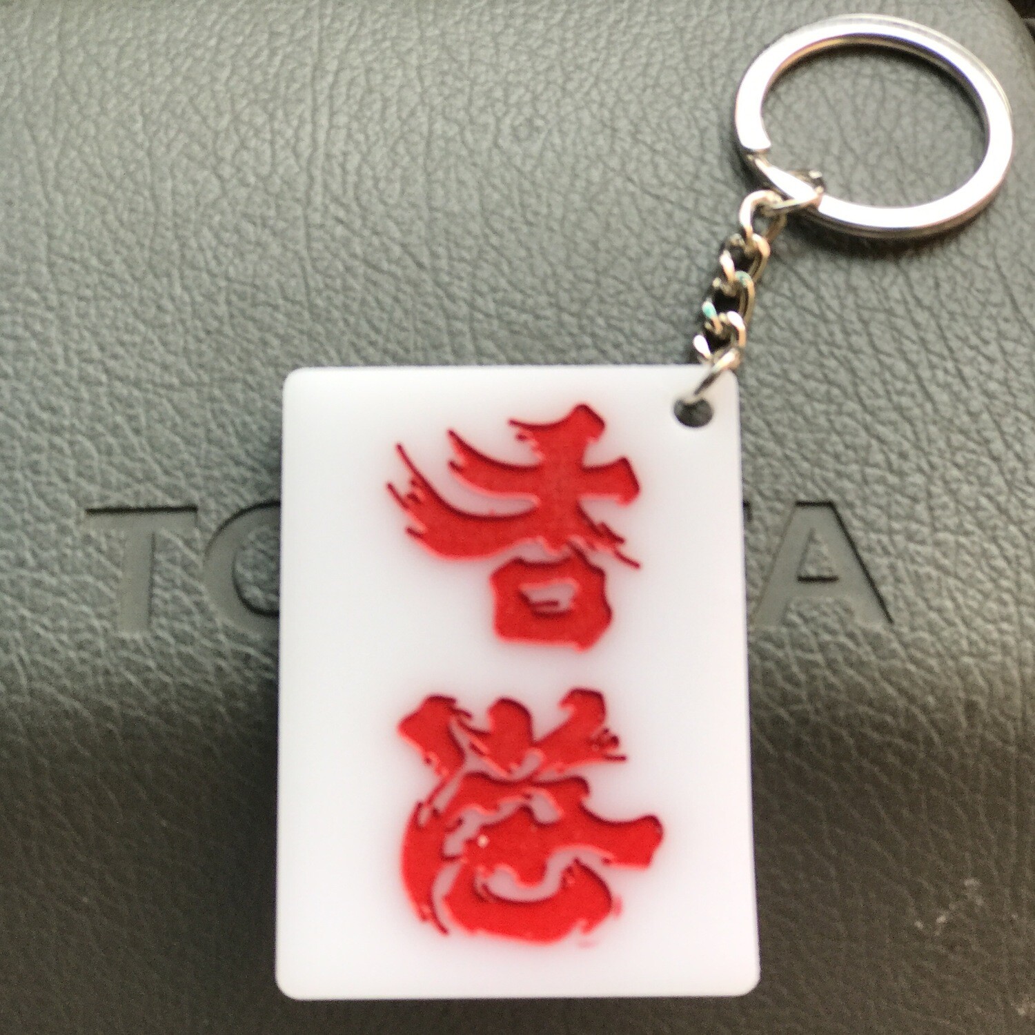 Hong Kong minibus sign keyring - Hong Kong / Add oil　小巴牌鎖匙扣【香港 / 加油】