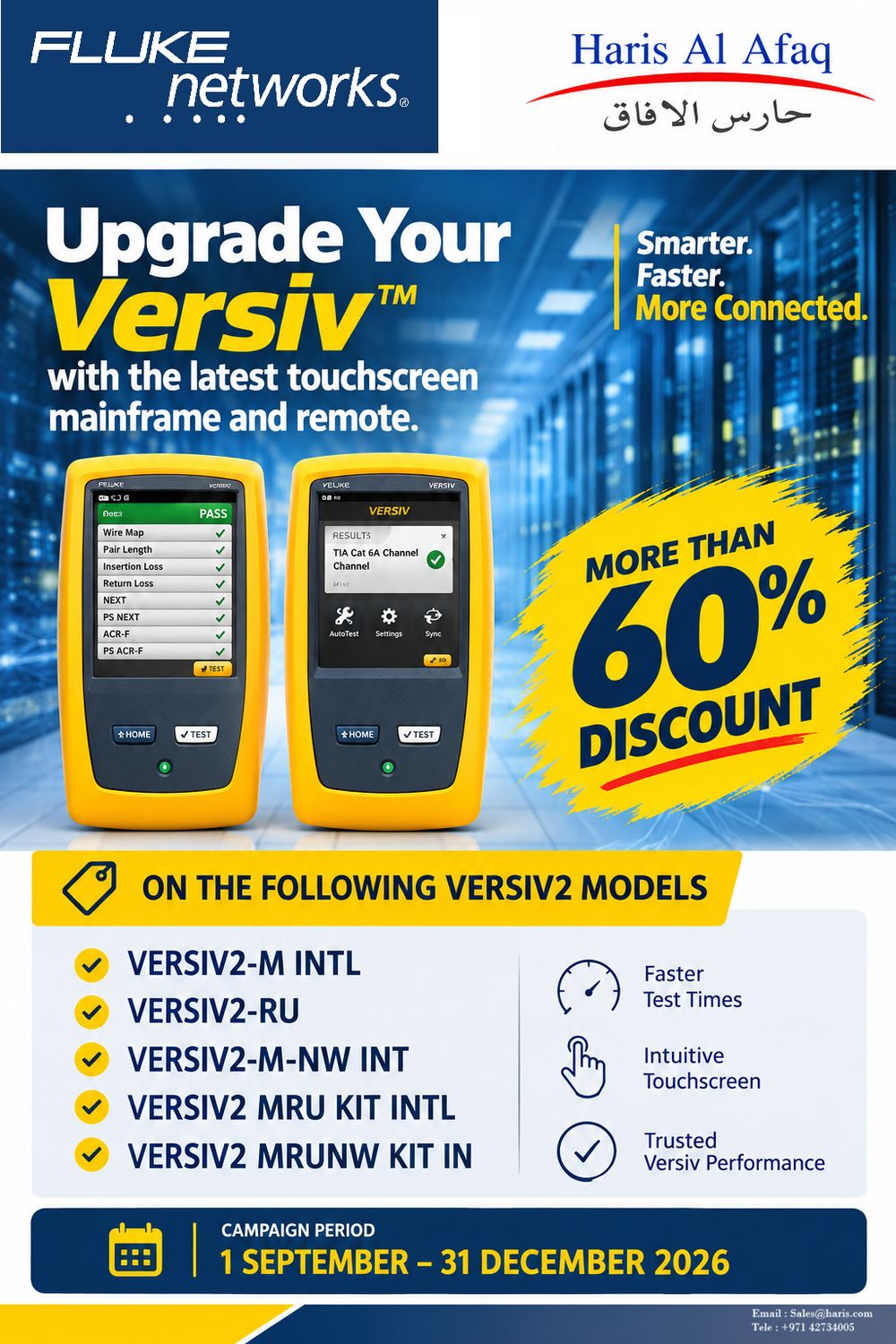 Versiv Upgrade Promo