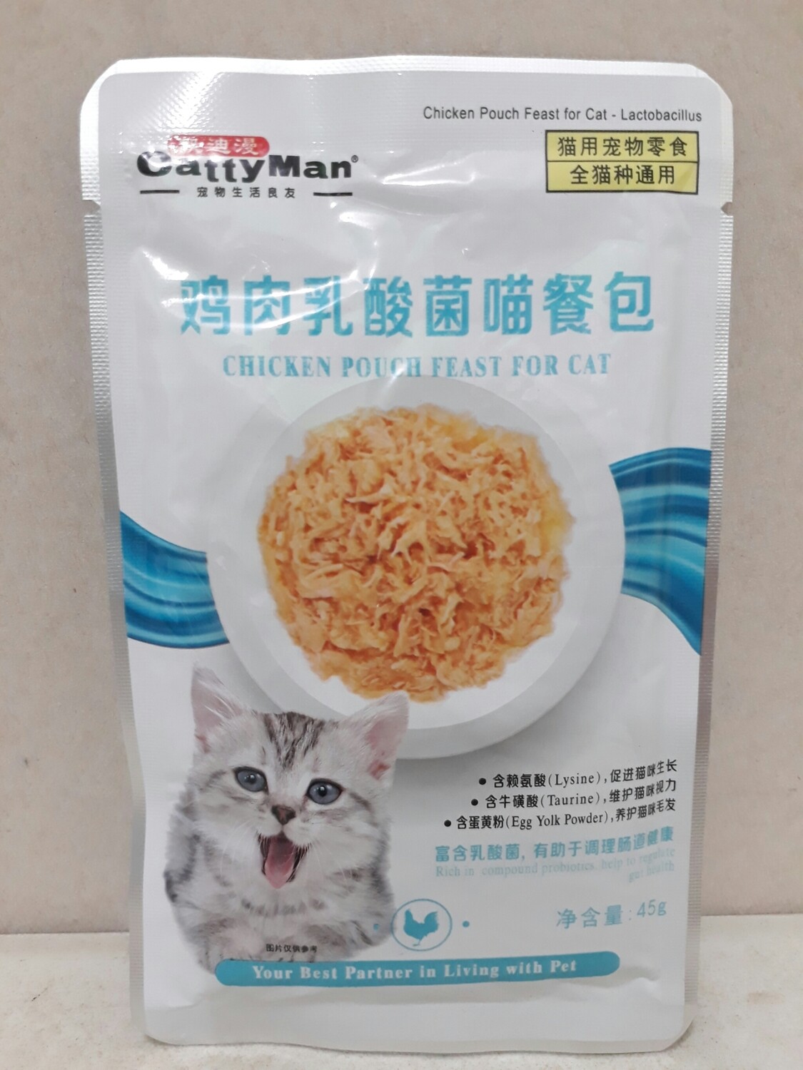 Cattyman Chicken Pouch Feast for Cat-Lactobacillus 45g