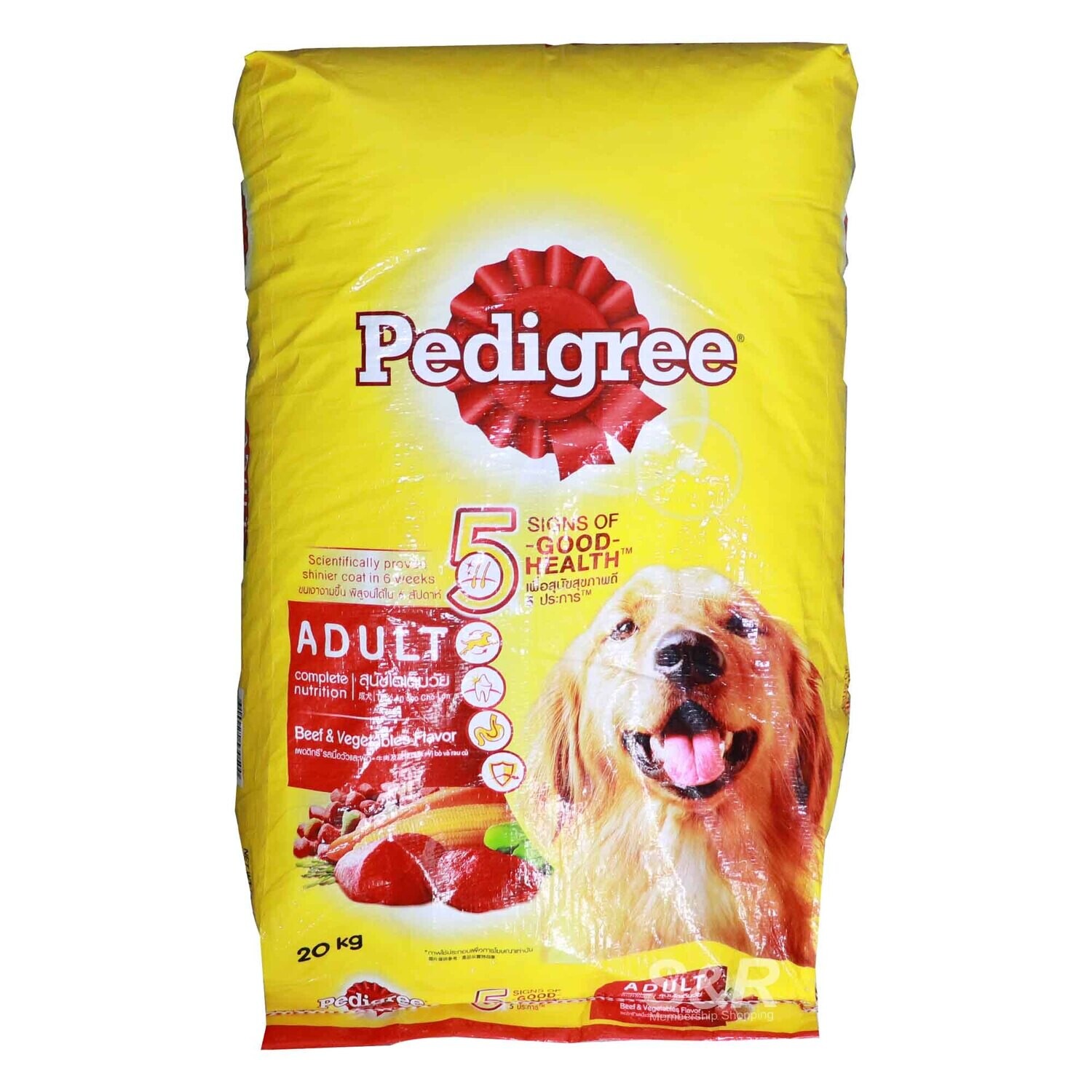 Pedigree Beef & Vegetable Flavor 20kg - dry dog food