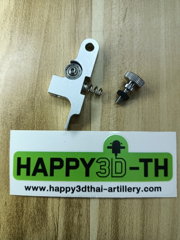 Alloy Titan adjustment screw &amp; Alloy Titan arm
