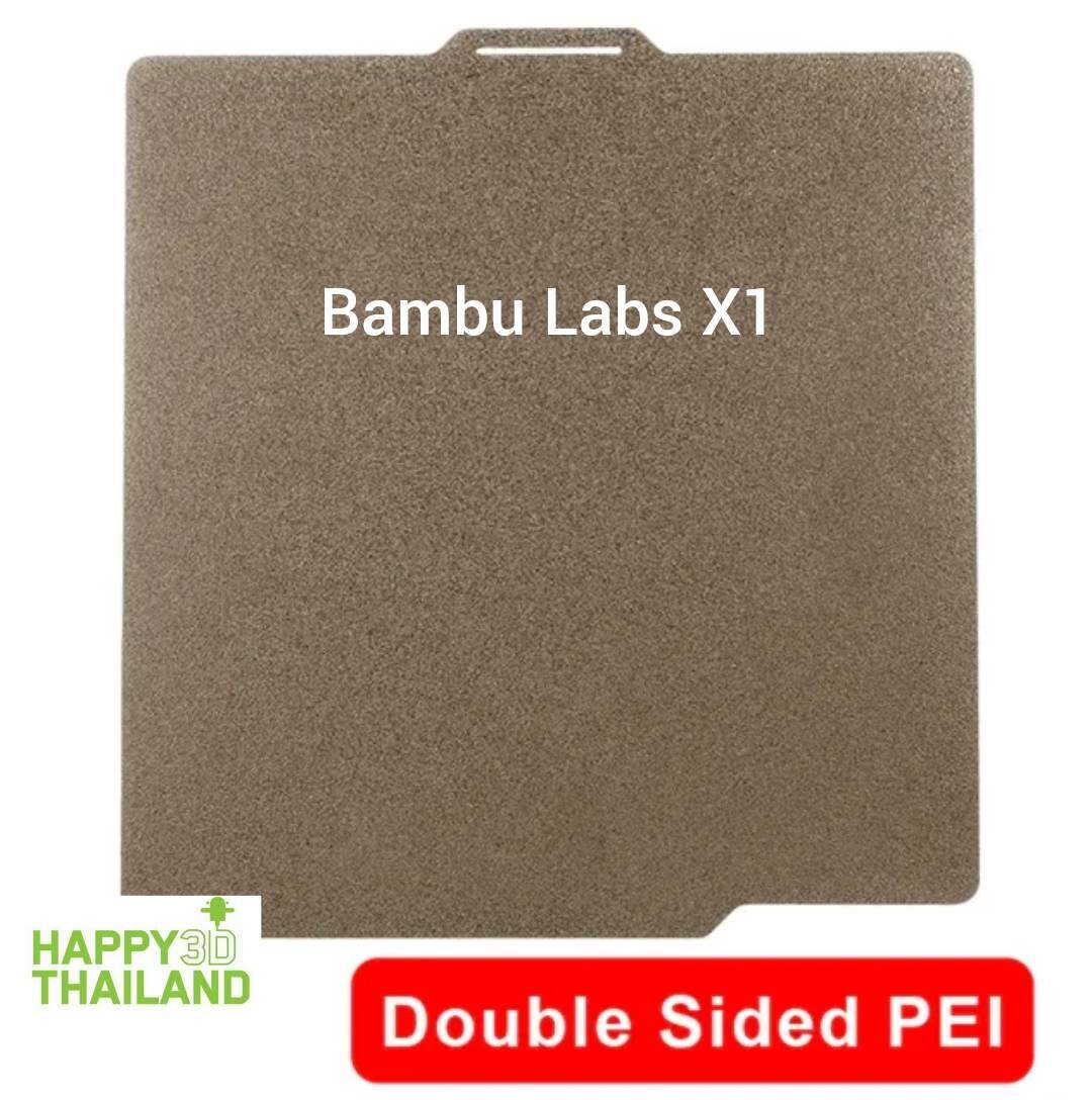 Bambu Labs X1. PEi Flex plate, DOUBLE sided, SMOOTH / TEXTURED amber