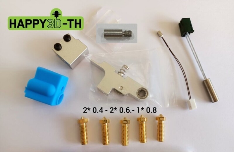11 pce  Artillery extruder/hot end Upgrade kit (Titanium).  X1-X2. Genius -GPro.