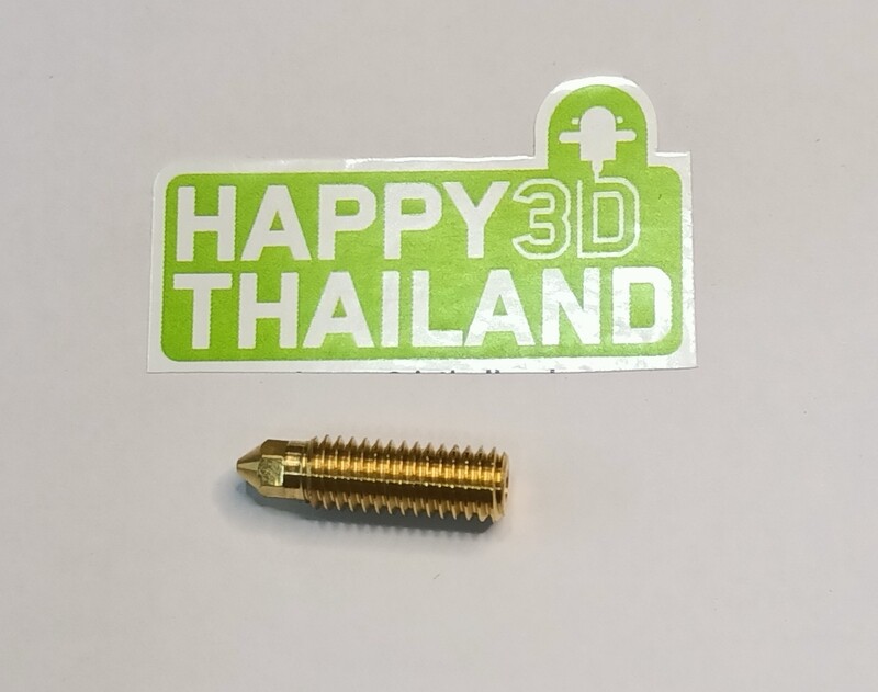 Artillery X3 - X4 series. Brass 0.4 nozzle