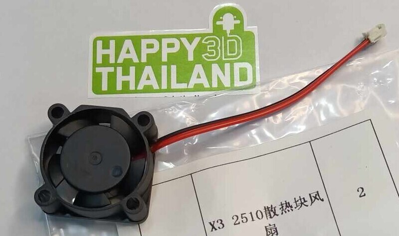 Artillery X3 series. 2510 hotend fan.