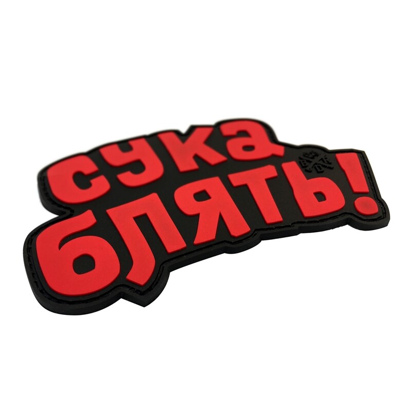 CYKA BLYAT PATCH