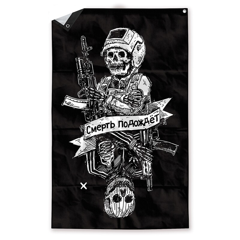 DECAY FLAG