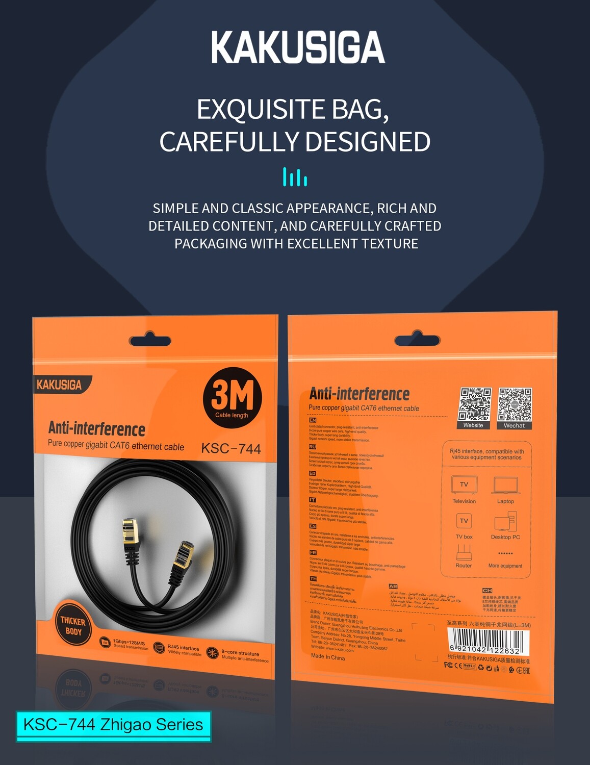 Kaku Six Class Pure Copper Gigabit Ethernet Cable (3M), Black