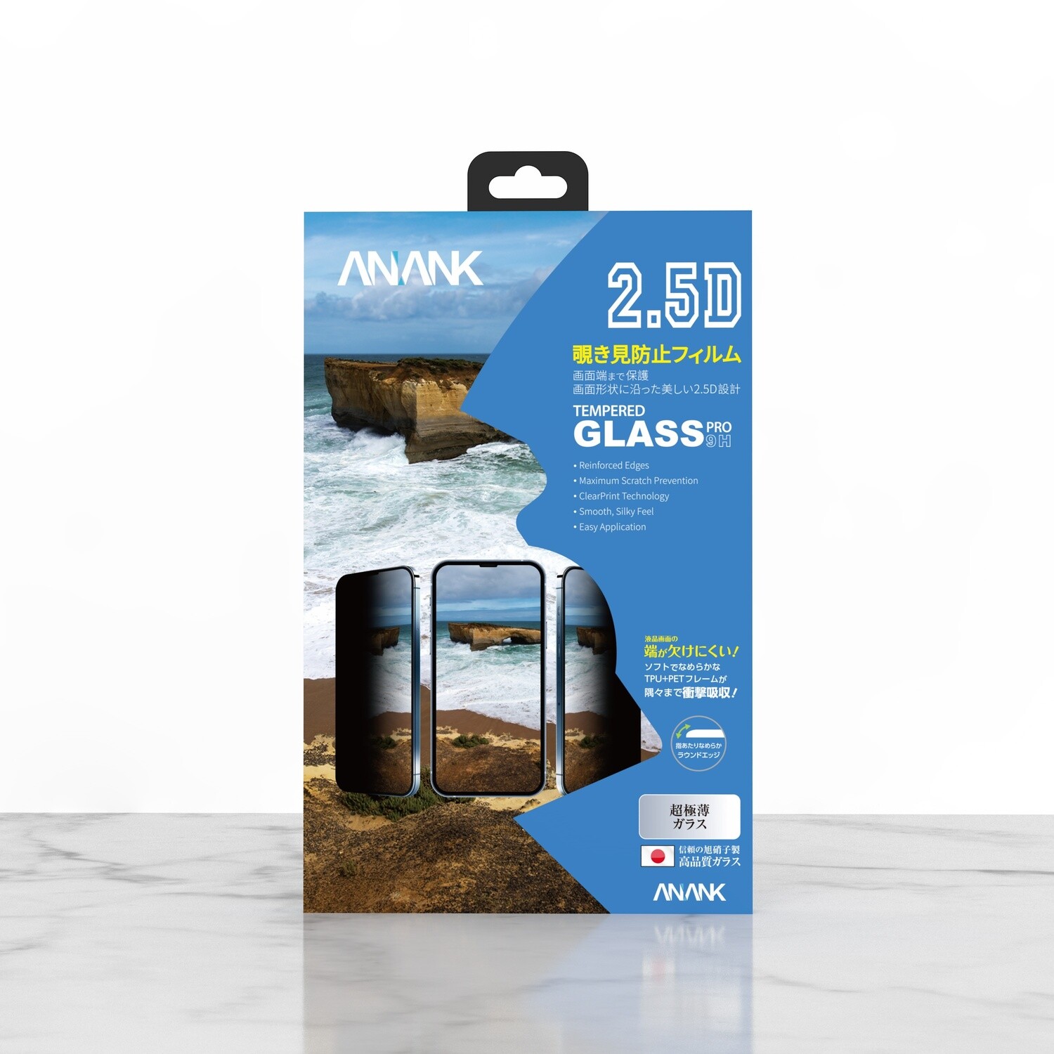6972024652401-Anank iPhone 13 2.5D Reinforced Edge Glass, Pr
