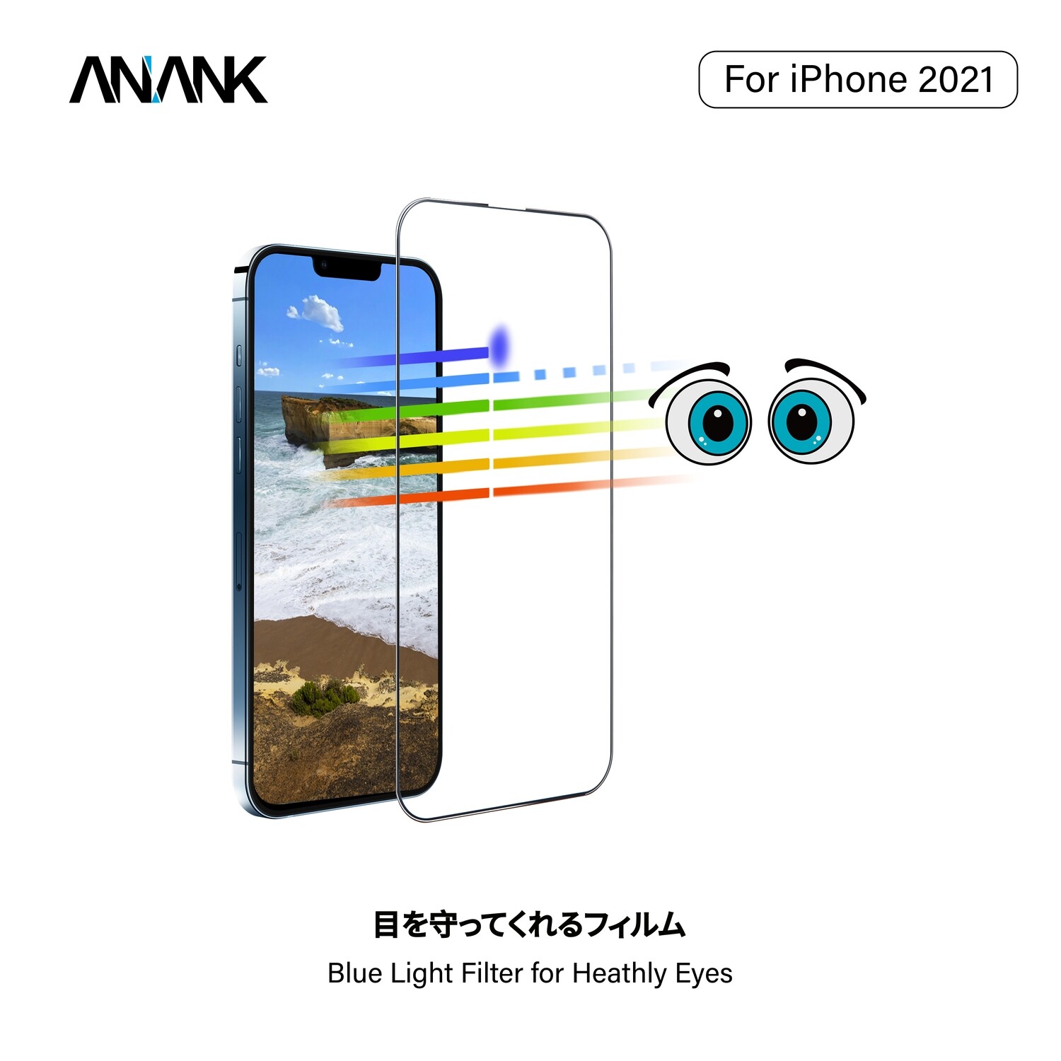 652449-Anank iPhone 13 Pro Max/14 Plus 2.5D Reinforced Ed