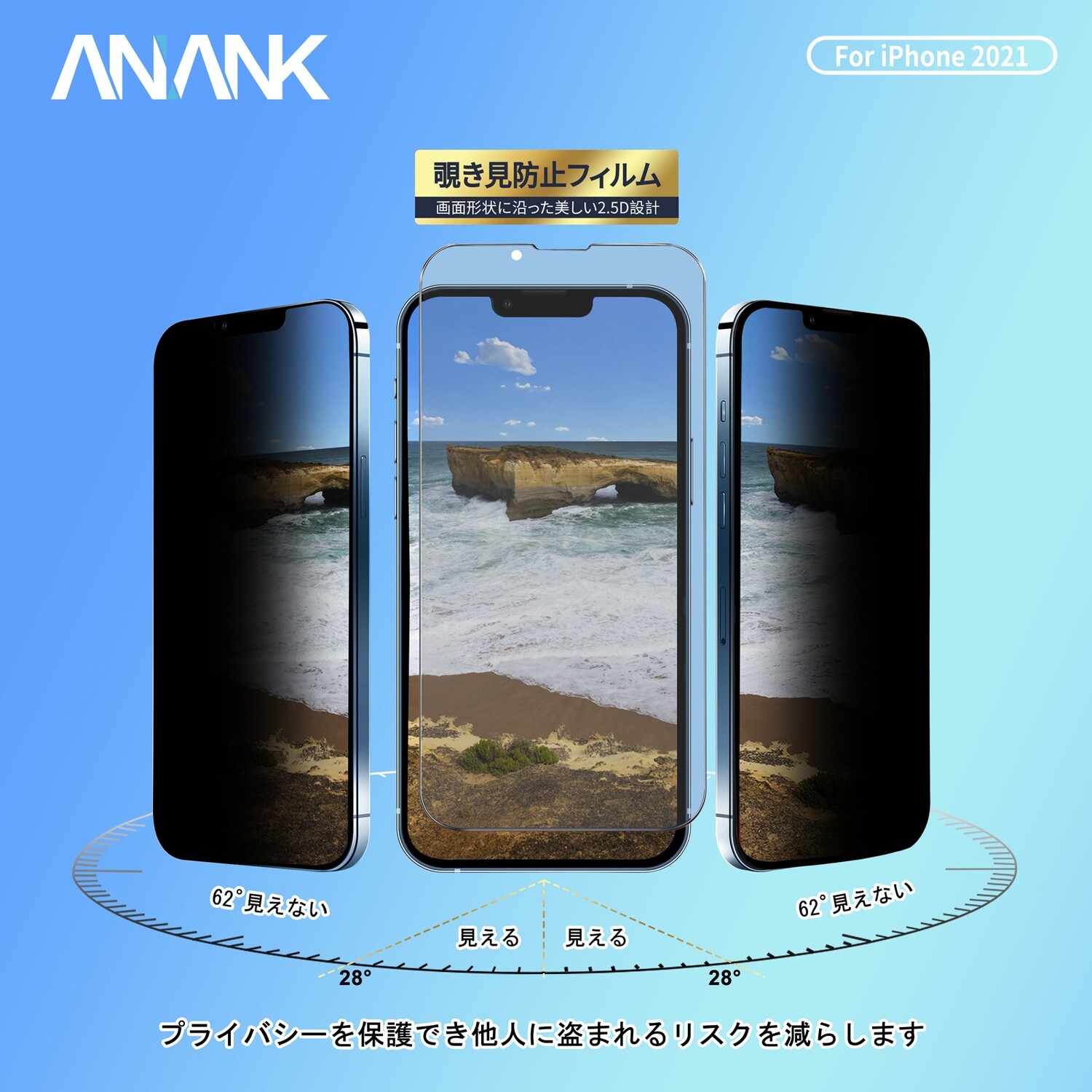 6972024652418-Anank iPhone 13 Pro Max/14 Plus 2.5D Reinforced