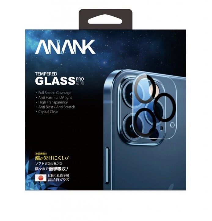 Anank iPhone 13 Pro/13 Pro Max Camera Guard Lens P