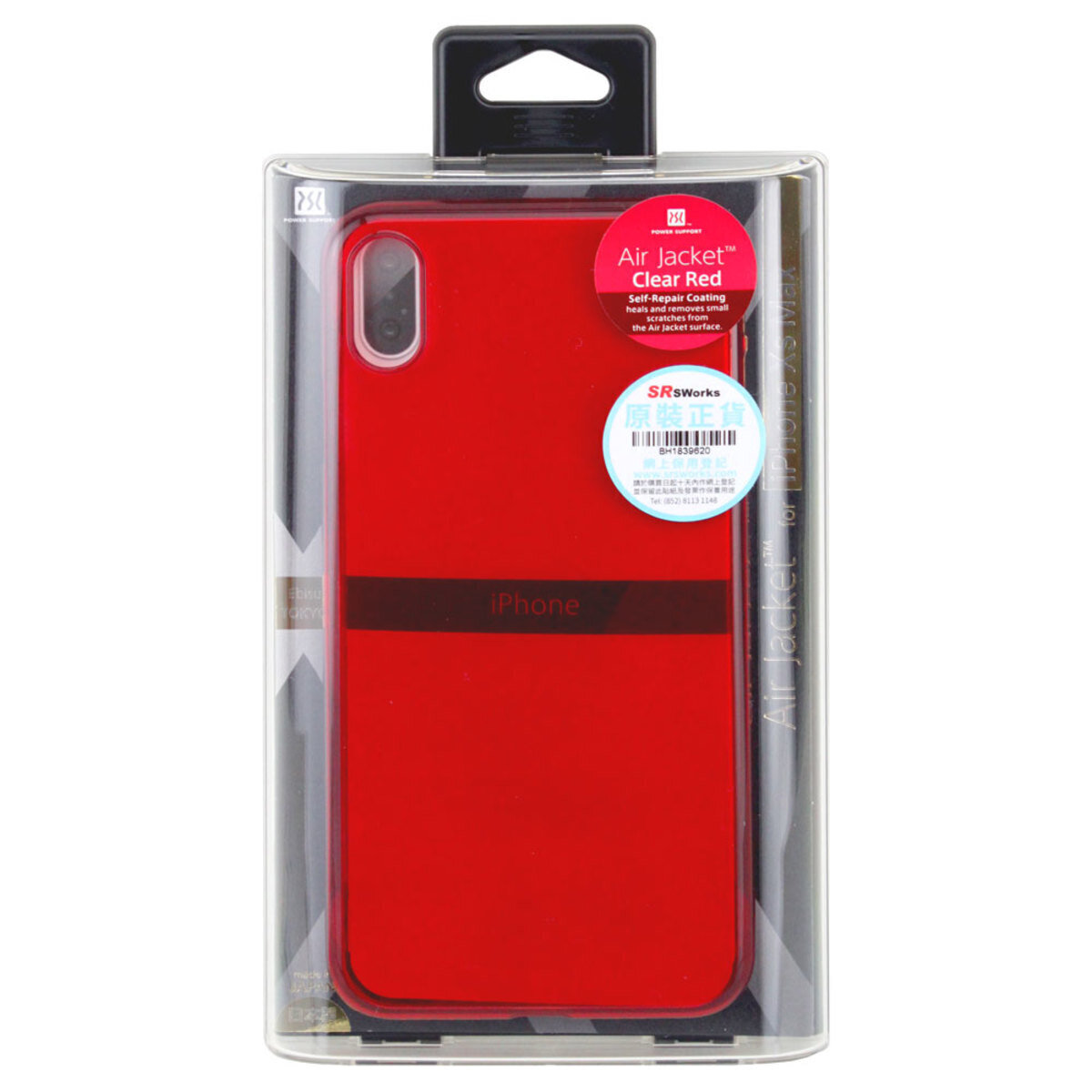 Power Support iPhone Xs Max Air Jacket, Clear Red