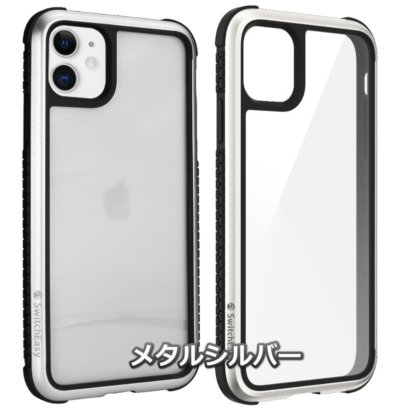 563599-SwitchEasy iPhone 11 Glass Rebel Glass+TPU+Al