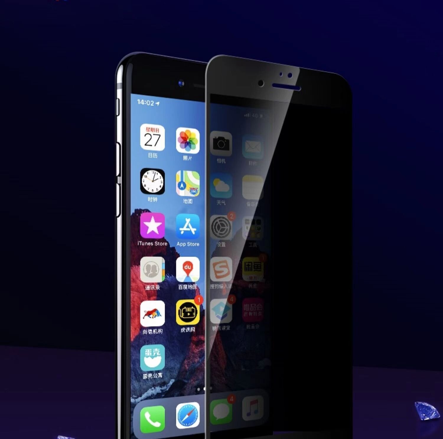 411598-TDG KuzGuard iPhone 7/8/SE 4.7&quot; , Privacy