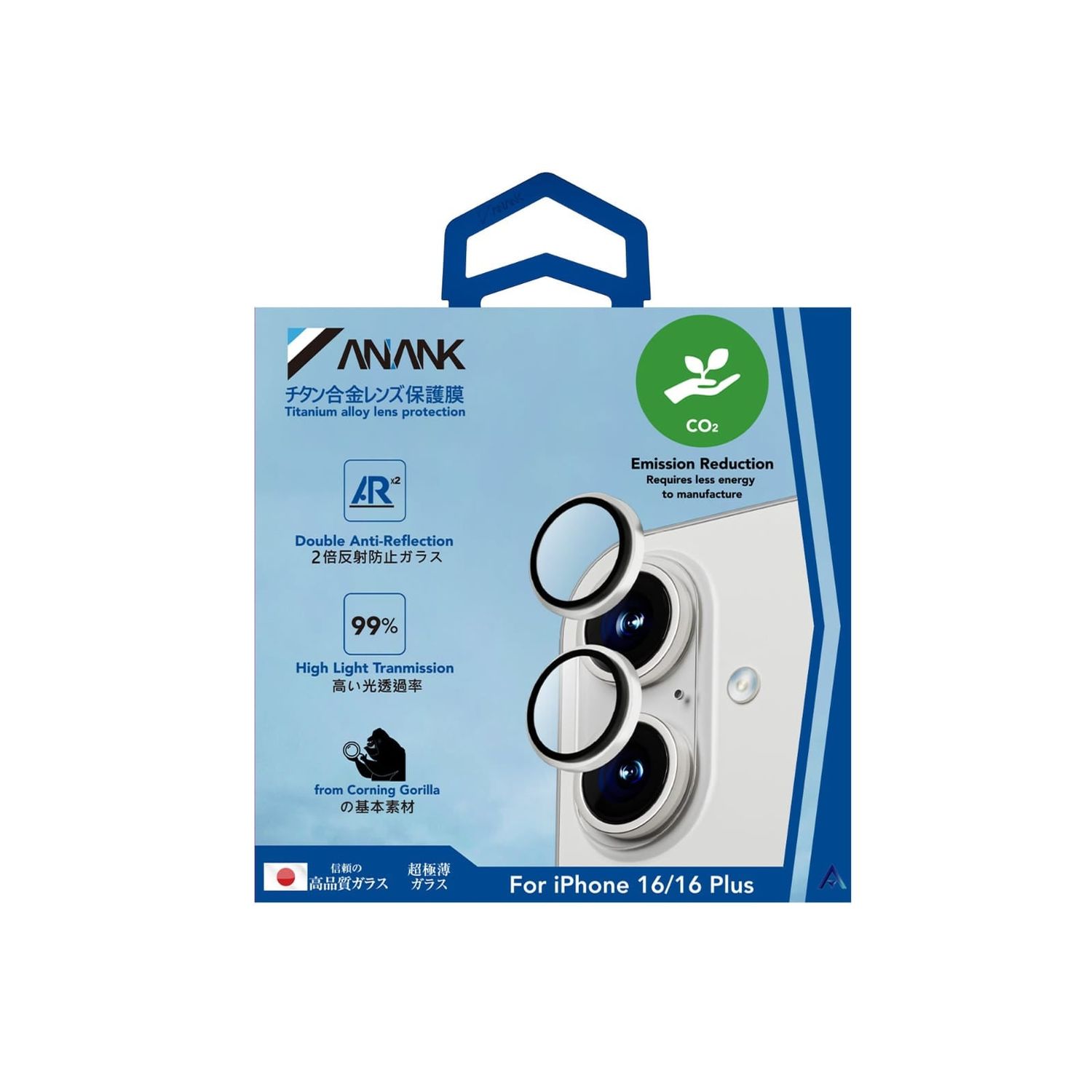 Anank iPhone 16/Plus Lens Protector, SILVER