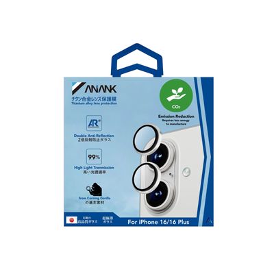 Anank iPhone 16/Plus Lens Protector, SILVER