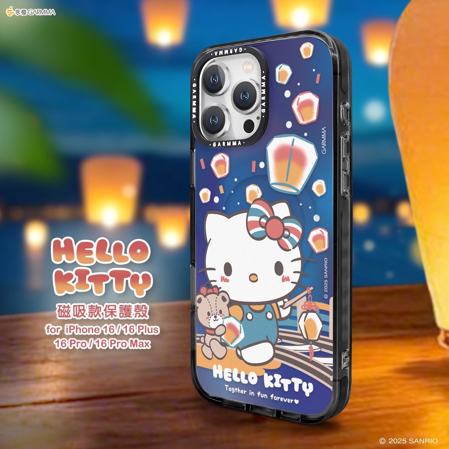 Sanrio iPhone 16 Pro MagSafe Case, KT Sky Lantern