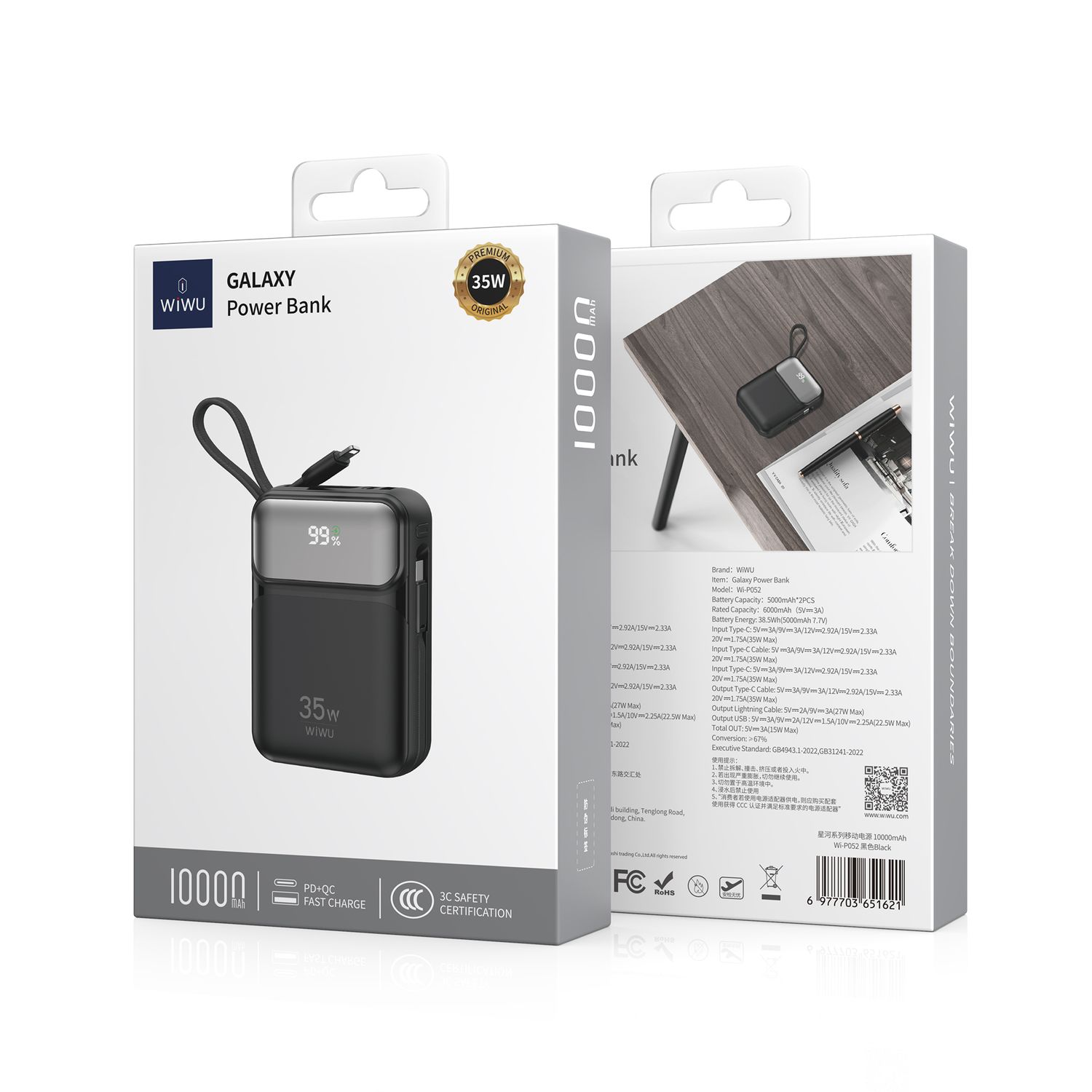 WiWU P052 Galaxy Power Bank 10000mAh, White