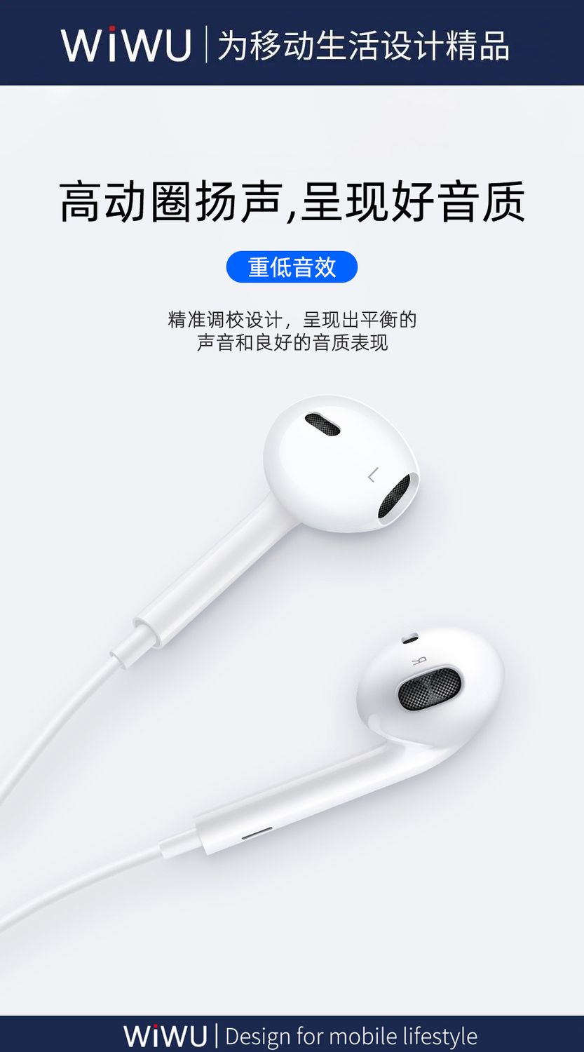 WiWU Earbuds 302, White