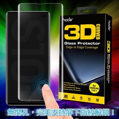 513422-Hoda Samsung S10+ 6.4&quot; Tempered Glass, 3D UV