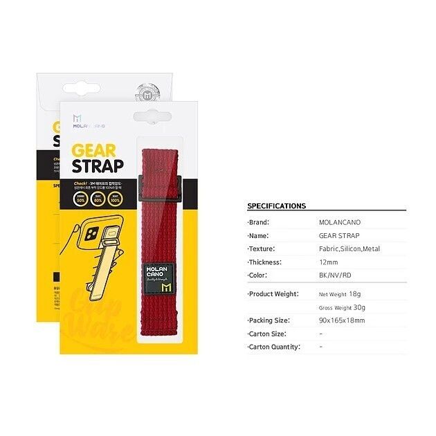 Komass Gear Strap, Red