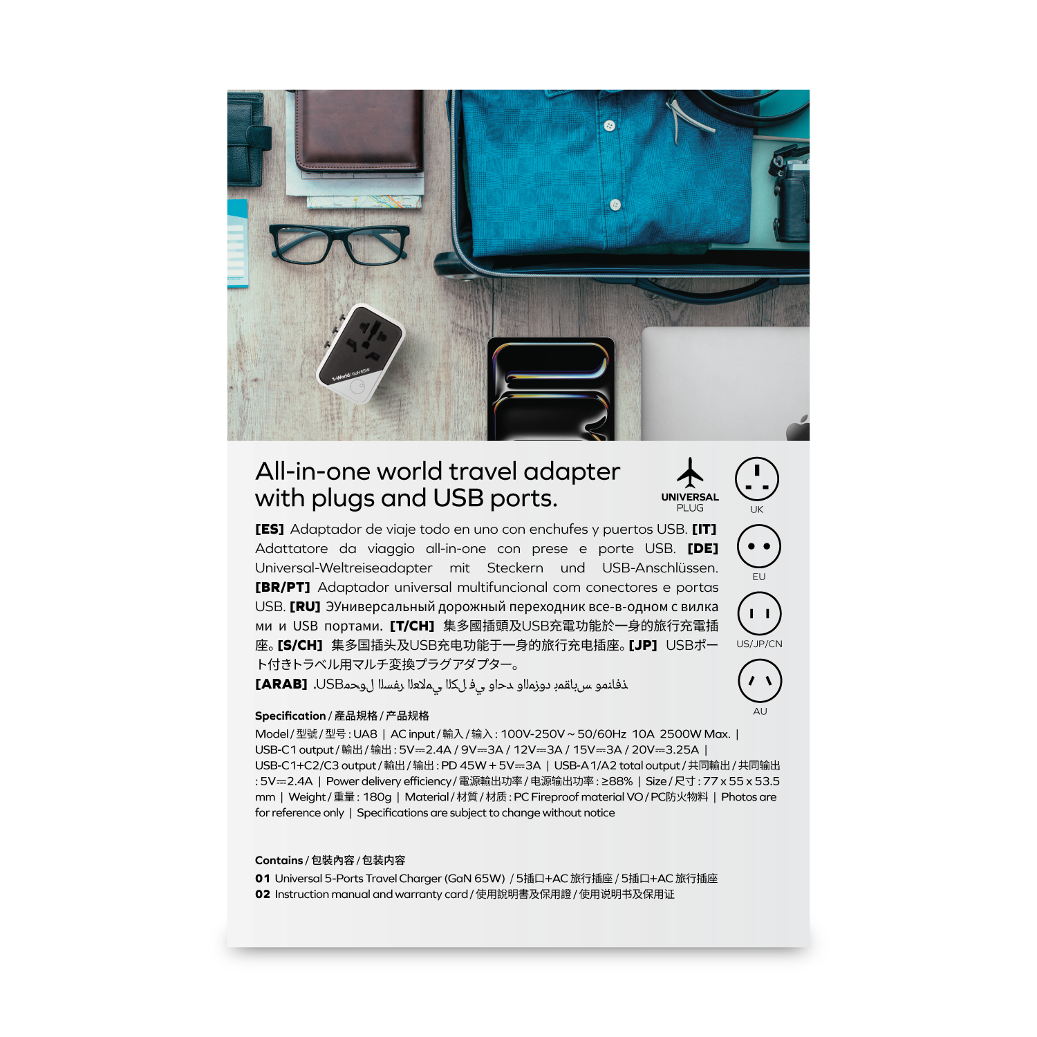 Momax UA8 70W GaN 5-Port + AC Travel Adapter, Black