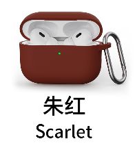 TDG AirPods Pro 3 Silicone Case, Scarlet