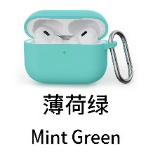 TDG AirPods Pro 3 Silicone Case, Mint Green