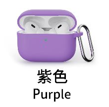 TDG AirPods Pro 3 Silicone Case, Purple