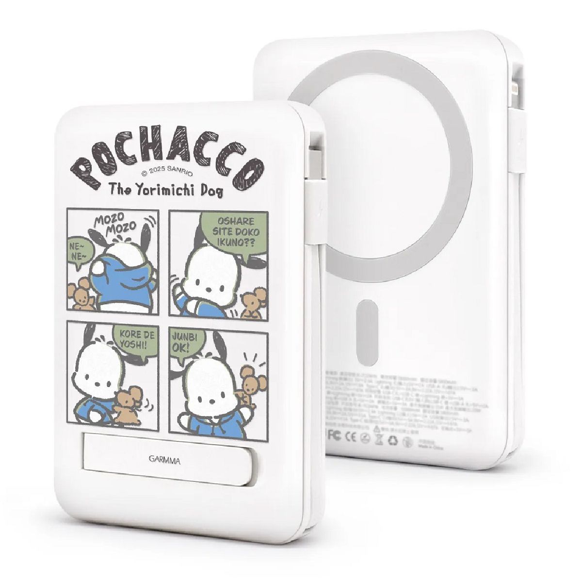 Sanrio 5in1 Magnetic Wireless Power Bank 10000mAh, Pochacco