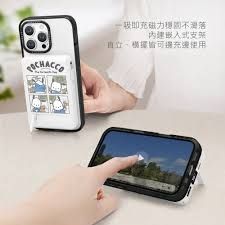 Sanrio 5in1 Magnetic Wireless Power Bank 10000mAh, Pochacco