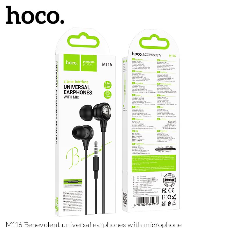 HOCO M31 Universal 3.5mm Earphone, Black