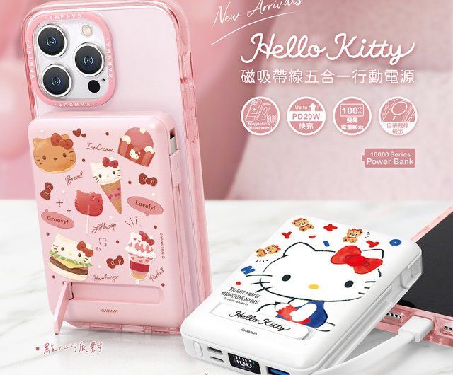 Sanrio 5in1 Magnetic Wireless Power Bank 10,000mAh, Hello Kitty Pencil Bear