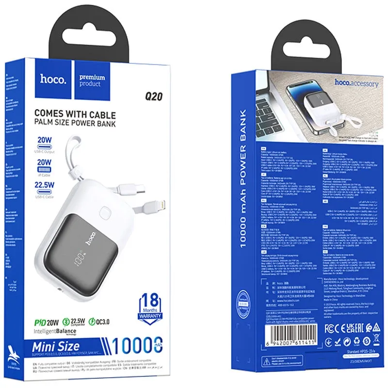 6942007611411-hoco PD 20W Q20 QC 3.0 10,000mAh Power Bank White