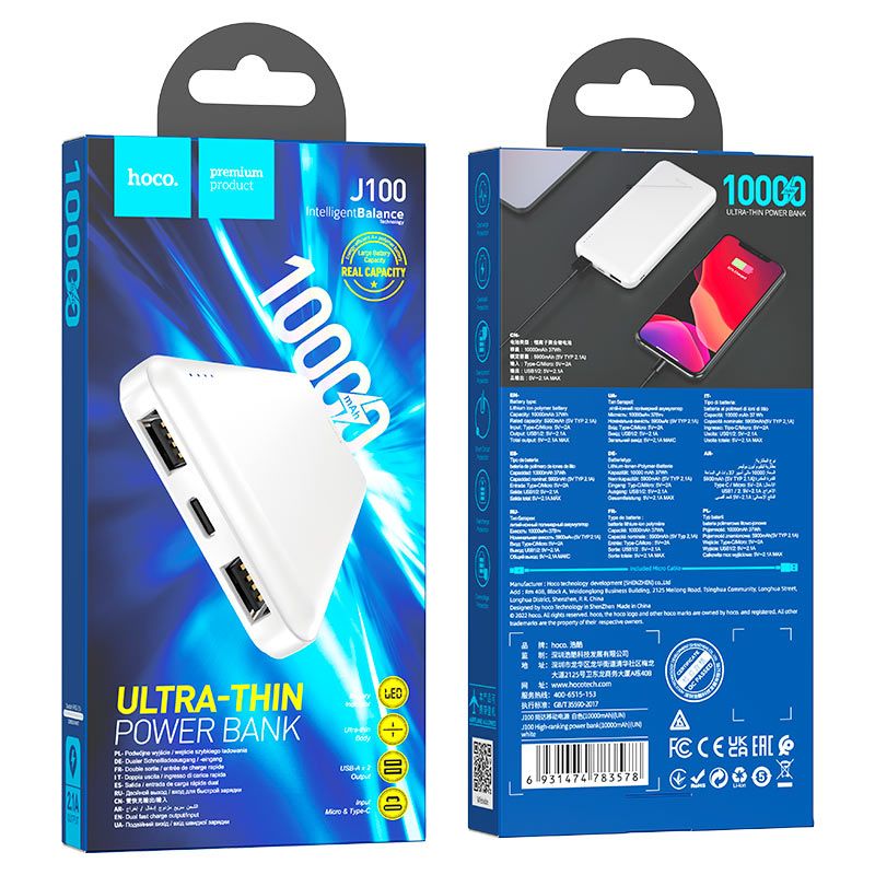 6931474783578-Hoco J100 Ultra-Thin 10000mAh Power Bank, White