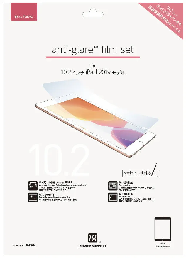 761029-Power Support iPad Mini 4 Screen Film Set, Anti-Gl